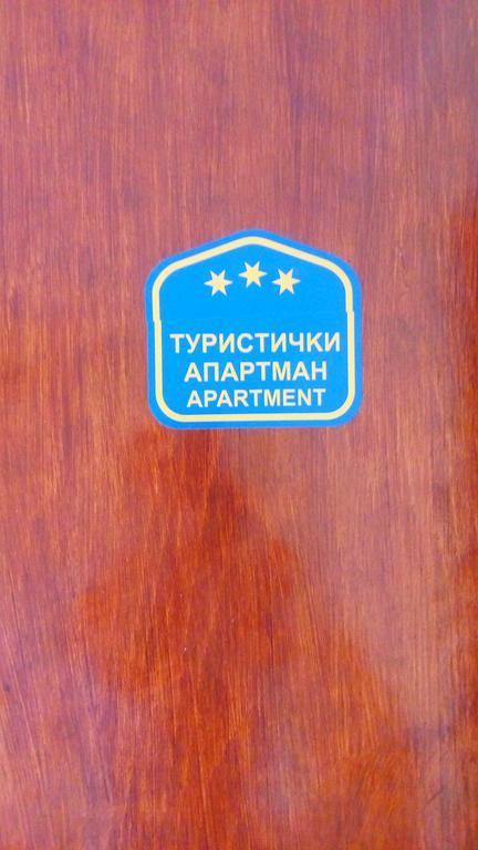 Djurdja Apartment 아란젤로바츠 외부 사진